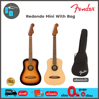 Fender Redondo mini with Bag กีต้าร์โปร่ง ไซส์มินิ พร้อมกระเป๋า