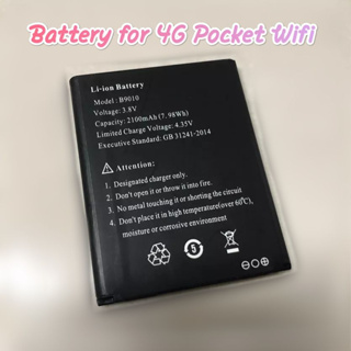 Battery for 4G Pocket Wifi แบต พ็อกเก็ตไวไฟ Wifi Repeater แบตเตอรี่ ใช้สำหรับ พอคเก็ต ไวไฟ