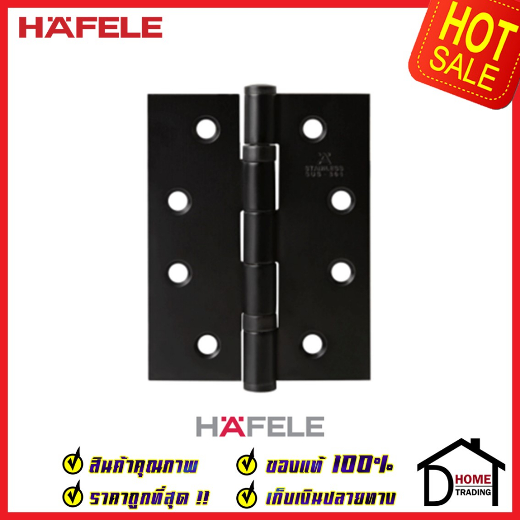 hafele-บานพับผีเสื้อ-สแตนเลส-สตีล-สีดำด้าน-ขนาด-5-x3-5-127x89-มม-ความหนา-3-มม-แพ๊คละ-2-ชิ้น