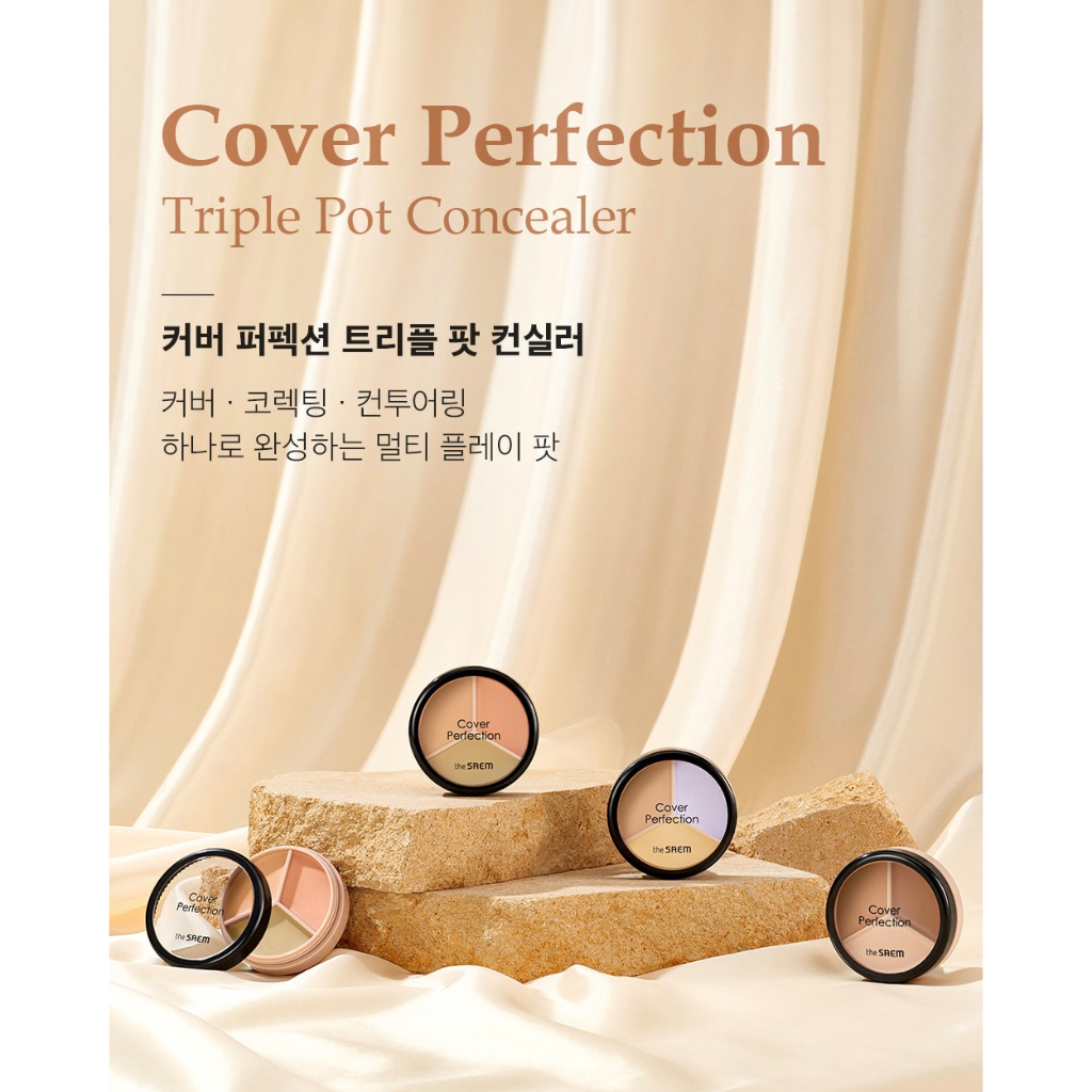 the-saem-cover-perfection-triple-pot-concealer-ของแท้จากช็อปเกาหลี-saemmul-pre-order