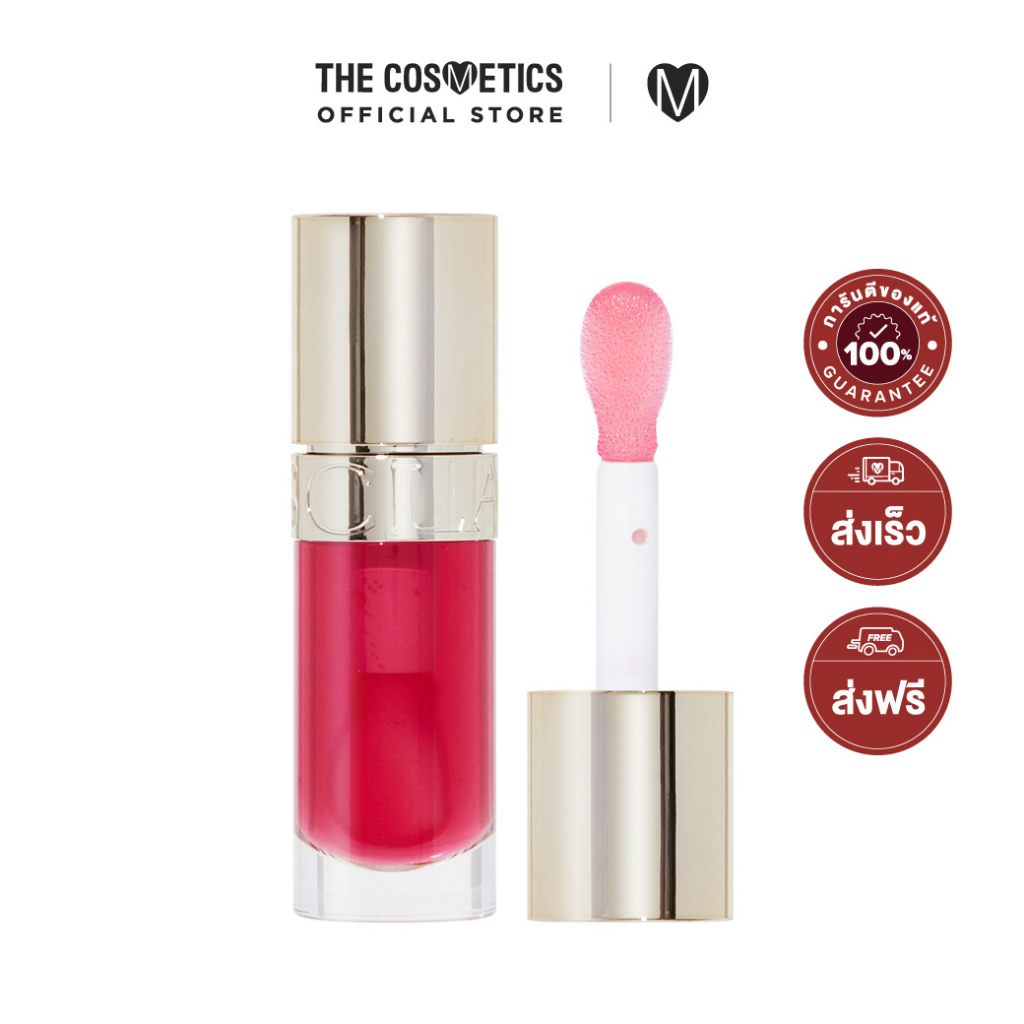 Clarins Lip Comfort Oil 7ml - 02 คลาแรงส์ ลิปออยล์ สีชมพูอมม่วง ...