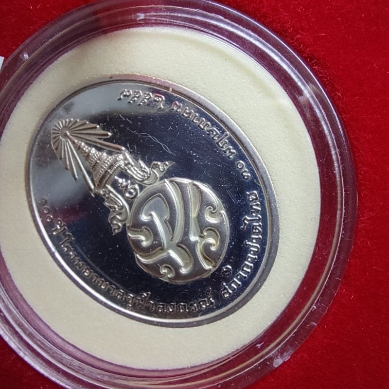 เหรียญเงินขัดเงา-100ปี-รพ-จุฬาลงกรณ์-ปี-2557-เนื้อสวย-ผิวสวย