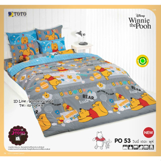 TOTO 🌐PO53🌐 หมีพูคลาสสิค Pooh (Classic) ชุดผ้าปูที่นอน ชุดเครื่องนอน ผ้าห่มนวม  ยี่ห้อโตโตแท้100%