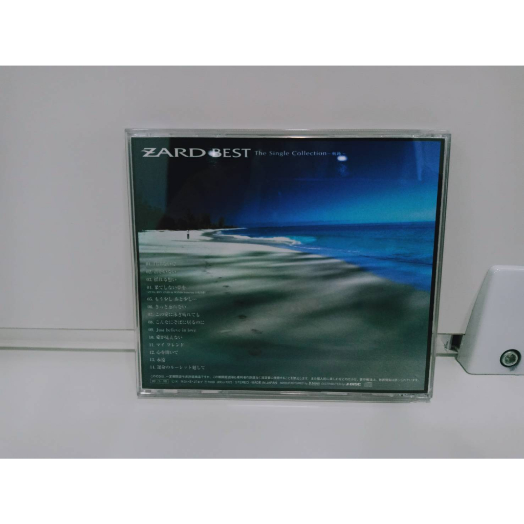 1-cd-music-ซีดีเพลงสากล-zard-best-saugle-colles-tiem-n6h45