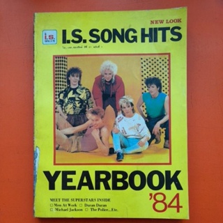 I.S.SONG HITS yearbook84ไอ.เอส.ซองฮิทส์ ปีที่ 21 ฉบับที่ 1