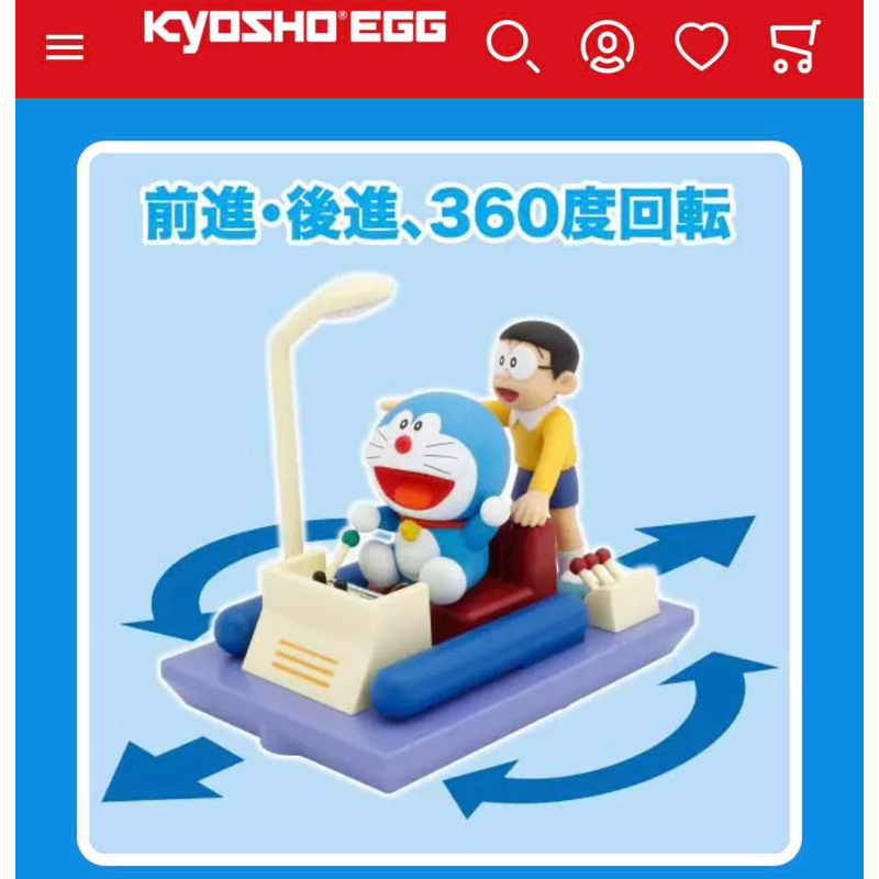 kyosho-egg-doraemon-time-machine-rc