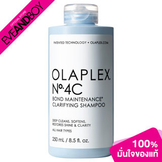 OLAPLEX - Nº.4C Bond Maintenance™ Clarifying Shampoo (250 ml.) แชมพู