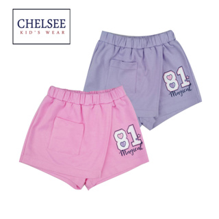 Chelsee กางเกงขาสั้น เด็กผู้หญิง รุ่น 237907 ลาย Magical  อายุ 2-9ปี ผ้า Cotton 100% ผ้านุ่ม เสื้อผ้าเด็กโต