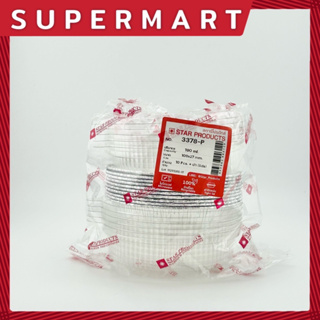 SUPERMART Star Products สตาร์โปรดักส์ ถ้วยฟอยล์พร้อมฝา 3378 (1*10) #1406067