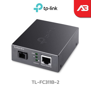 TP-Link Gigabit WDM Media Converter รุ่น TL-FC311B-2