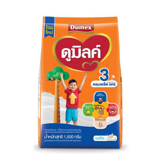 นมผง ดูมิลค์ 3  1500 กรัม จืด