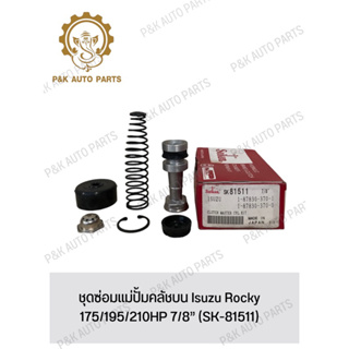 ชุดซ่อมแม่ปั้มคลัชบน Isuzu Rocky 175/195/210HP 7/8” (SK-81511)