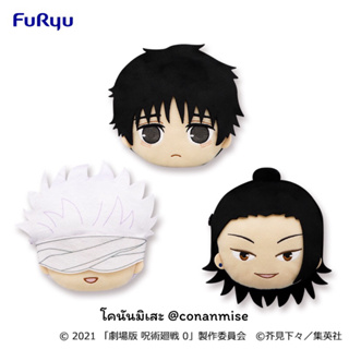 มหาเวทย์ผนึกมาร : Jujutsu Kaisen Face Pouch กระเป๋า 12 cm – อคคตสึ ยูตะ