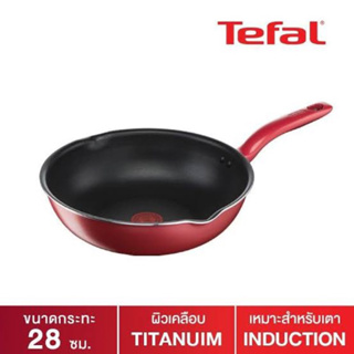 Tefal กระทะก้นลึกปากเท So Chef ก้นอินดักชั่น ขนาด 28 ซม. รุ่น G1358695