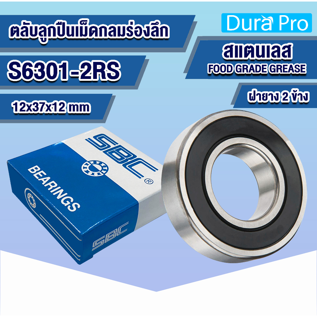 S6304-2RS Food Grade Stainless Steel Ball Bearing