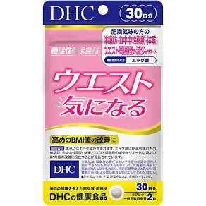 ใช้โค้ดลด30-dhc-waist-slim-ลดน้ำหนักเพิ่มการเผาผลาญ-สกัดจาก-african-mango-และกรดแอลลาจิก-7-20-30-day