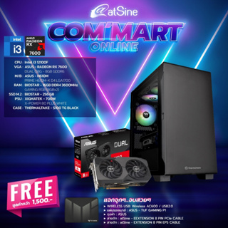 [11.11 BIG SALE] Comset Commart Gamer 02