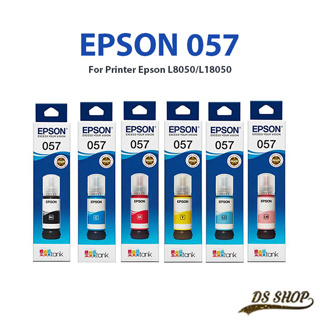 EPSON 057 Black / Cyan / Magenta / Yellow / Light Cyan / Light Magenta หมึกเอปสันของแท้ 6 สี