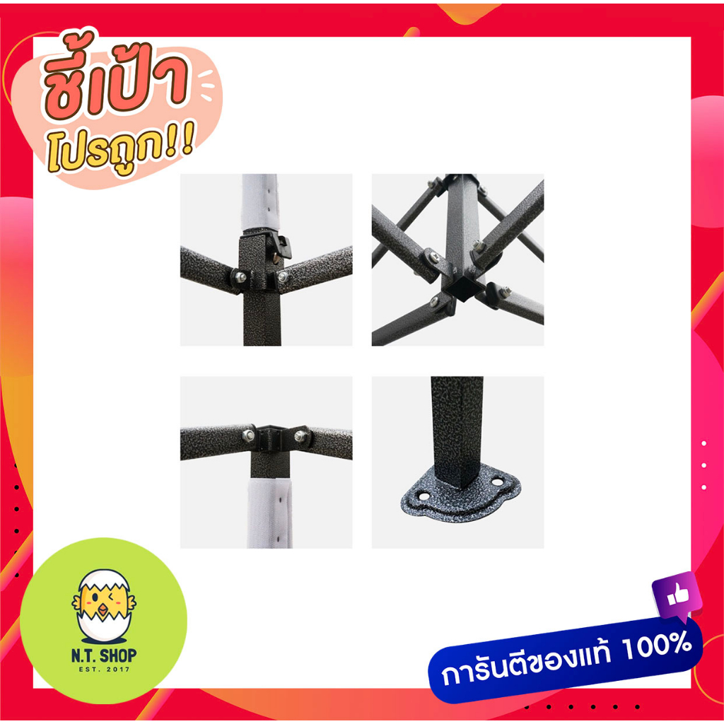 เต็นท์ขายของ-luckyfriend-เต็นท์พับได้ขนาด-3x3เมตรรุ่นโครงธรรมดา-สีดำ-ผ้าใบcd5-สีขาว