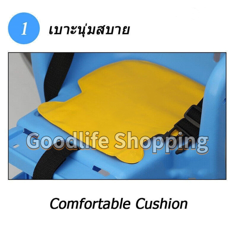 ส่งไวจากไทย-ที่นั่งเด็กจักรยาน-เบาะหลังจักรยาน-เบาะหลังจักรยานที่นั่งขนาดใหญ่สำหรับเด็กอายุ-1-8-ขวบ