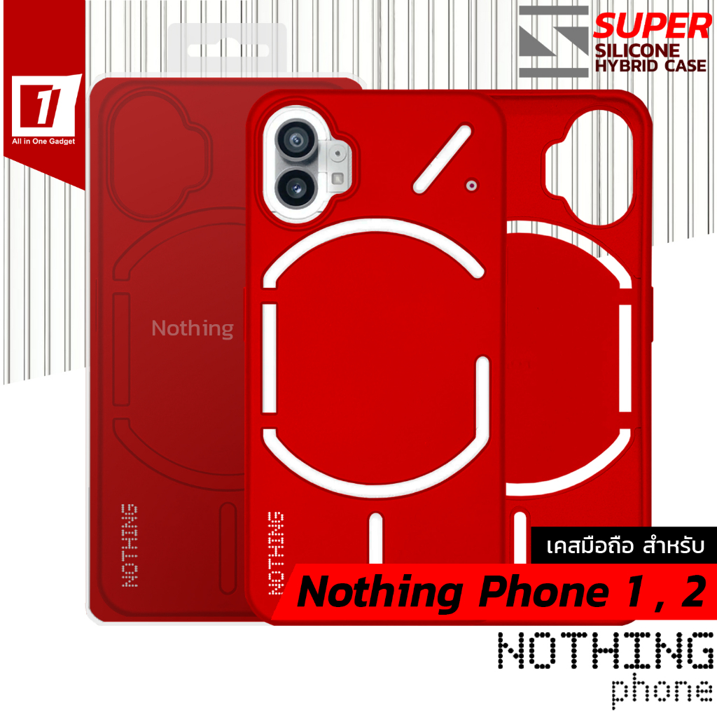 เคส Nothing Phone 1 , 2 , 2a :: รุ่น Red Wine Super Silicone Series ...