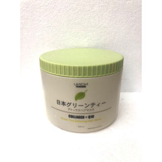 ทรีทเม้นท์ดีท๊อกซ์ชาเขียว ยูเนี่ยน Union Beauty Green Tea Detoxing Hair Mask เย็นสบายศรีษะ  1000มล