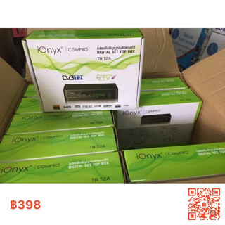 กล่องดิจิตอลทีวี Compro iQnyx