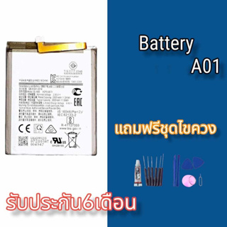 แบตA01 Baytery A01 แบตโทรศัพท์​มือถือ​  เอ01 รับประกัน​6​เดือน​ แถมฟรีชุดไขควง