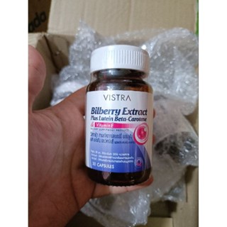 Vistra Bilberry Extract plus วิสทร้า สารสกัดจากบิลเบอร์รี่ 30 แคปซูล