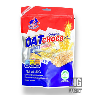 Sale OAT Choco Original อายุ 19/08/23 ขายเเพ็คละ 3 ห่อ