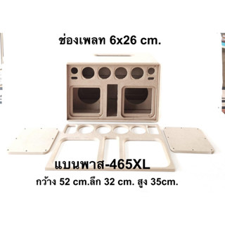 แบตพาส 465หุ้มหนังลายหลุยห์พร้อมอะคีลิคหน้าดอก