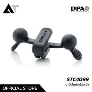 DPA STC4099 Clip For Sax,Trumpet ขาจับไมค์ DPA ขาจับไมค์สำหรับเครื่องเป่า ขาจับไมค์เครื่องเป่า AT Prosound