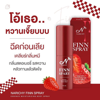 ส่งไวมากก‼️[ไม่ระบุชื่อสินค้า]Victory secret essenc spray สเปรย์น้องสาว หลีหอม ระงับกลิ่น รสหวานทานได้ มูสโฟม ล้างหลีหอม