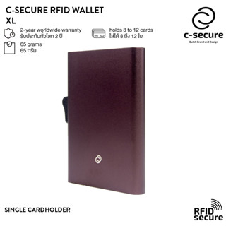 C-SECURE [พร้อมส่ง] เคสใส่บัตร กระเป๋าใส่บัตร กระเป๋าสตางค์ กระเป๋าใส่การ์ด เคสใส่บัตร RFID ขนาด XL สีน้ำตาล