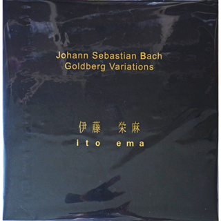 Ito Ema - J. S. Bach Goldberg Variations