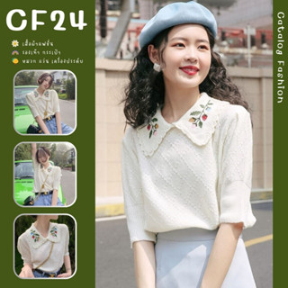 ꕥCatalog Fashionꕥ เสื้อไหมพรมแขนสั้นแต่งฉลุ คอปกปักลายดอกไม้ น่ารักสไตล์เกาหลี