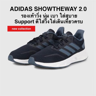 ADIDAS SHOWTHEWAY 2.0 แท้ 100%