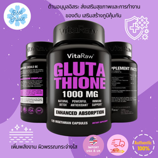 ✨พร้อมส่ง VitaRaw Glutathione 1000 MG for Immune Support 120 Vegetarian Capsules