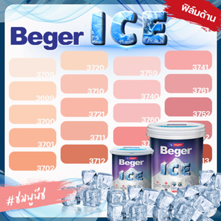 Beger สีชมพู พีช ด้าน ขนาด 18 ลิตร Beger ICE สีทาภายนอก และ สีทาภายใน  กันร้อนเยี่ยม เบเยอร์ ไอซ์ สีบ้านเย็น