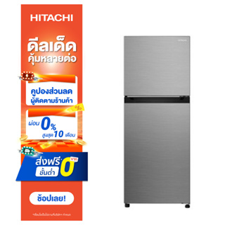ใหม่ HITACHI ตู้เย็น 2 ประตู 7.4 คิว 210 ลิตรรุ่น HRTN5230MXTH / HRTN5230MBBKTH มาแทนรุ่น R-H200PD
