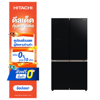Hitachi ตู้เย็น มัลติดอร์ French Bottom Freezer รุ่น R-WB640VF 20.1 คิว 569 ลิตร
