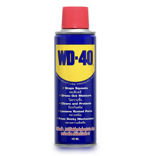 น้ำมันอเนกประสงค์ น้ำมันกันสนิม น้ำมันหล่อลื่น wd40 ขนาด 191 / 400 ml.