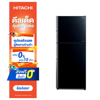 Hitachi ตู้เย็น 2 ประตู รุ่นR-VGX350PF 12.3 คิว 348 ลิตร สีกลาสแบล็ก