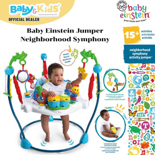 🎈Newจัมเปอร์หมุนรอบศูนย์ไทย🎈Baby Einstein Jumper จัมเปอร์ จัมเปอร์เด็ก จั๊มเปอร์  จั๊มเปอร์เด็กกระโดดหมุนรอบตัวได้ .