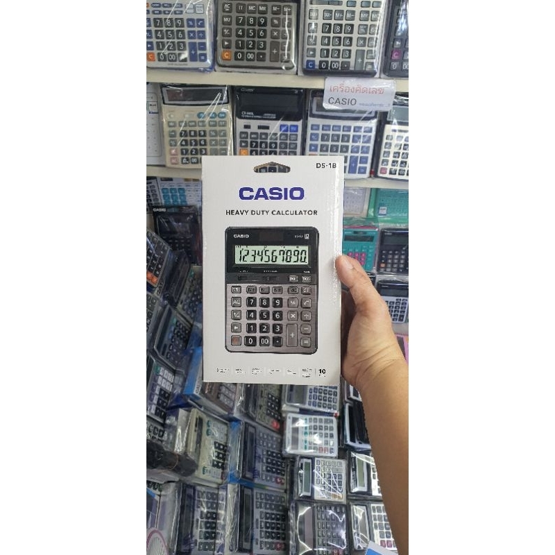 เครื่องคิดเลข-ของเเท้-casio-ds-1b-ของเเท้