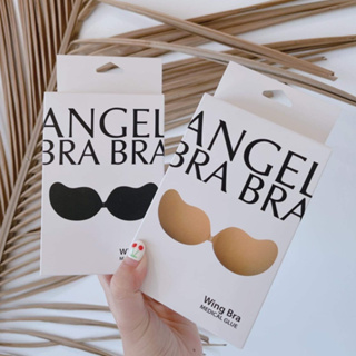 AngelBraBra ซิลิโคนปิดจุก รุ่น Skin Bra (แบบมีกาว) พร้อมส่ง แองเจิล บรา