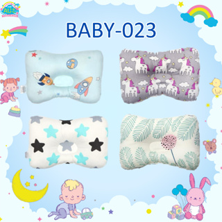 BABY-023หมอนหลุมสูญญากาศ