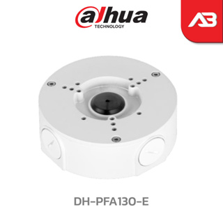 DAHUA กล่องกันน้ำ Water-proof Junction Box รุ่น DH-PFA130-E