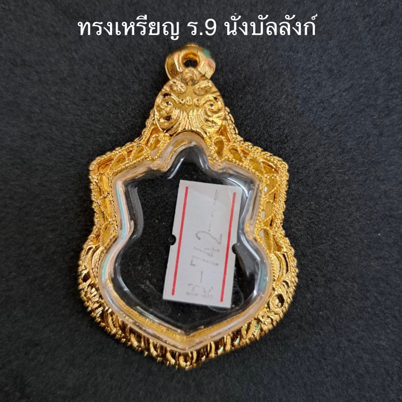 กรอบทองไมครอน-ทรงเหรียญ-ร-9-นั่งบัลลังก์