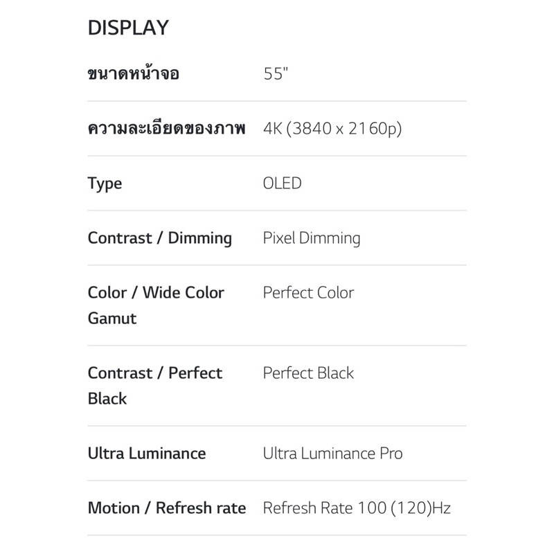 สินค้าตัวโชว์-สภาพ-99-lg-oled-4k-smart-tv-รุ่น-oled55g1-gallery-design